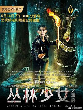 《风骚律师》主视觉海报